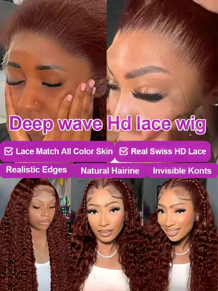 Chocolate Brown 13x6 Human Hair Wigs Hd Lace Frontal Wig 13x4 Water Wave Lace Front Wigs For Women Deep Curly Wigs Human Hair